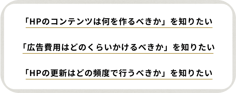 おすすめリスト